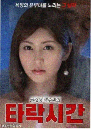 特邀主持顾言