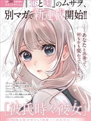 情感观察员周知远